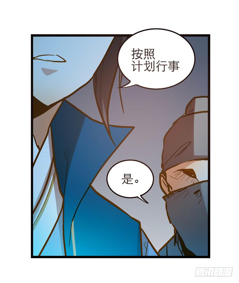 第三十六话 我们逃婚吧！-第36话