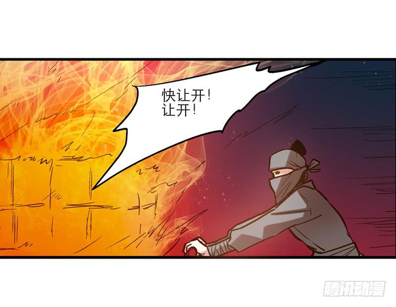 第三十六话 我们逃婚吧！-第36话