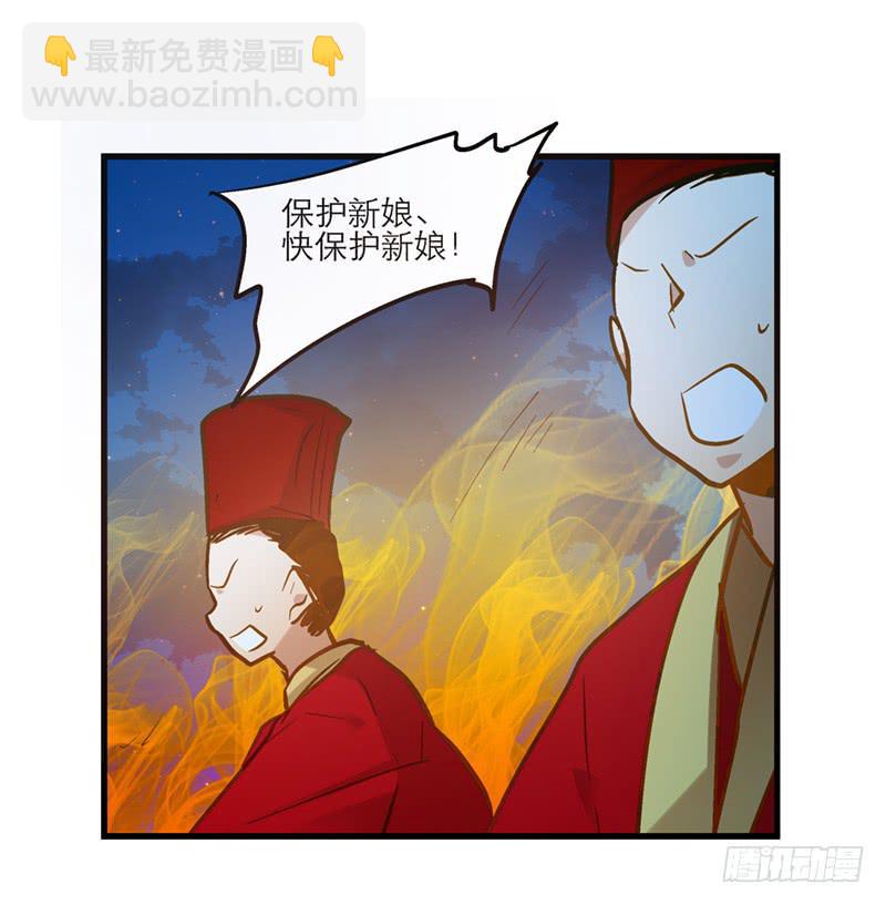 第三十六话 我们逃婚吧！-第36话