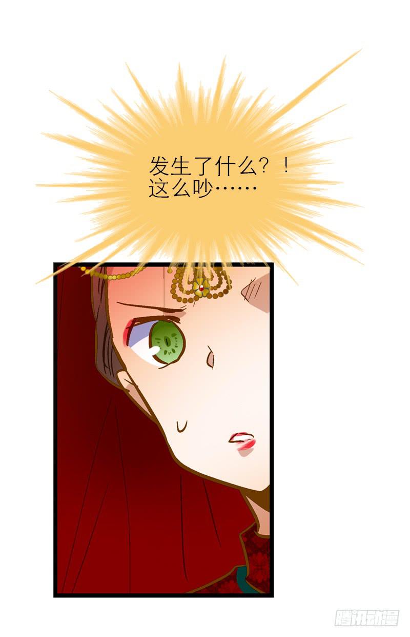 第三十六话 我们逃婚吧！-第36话