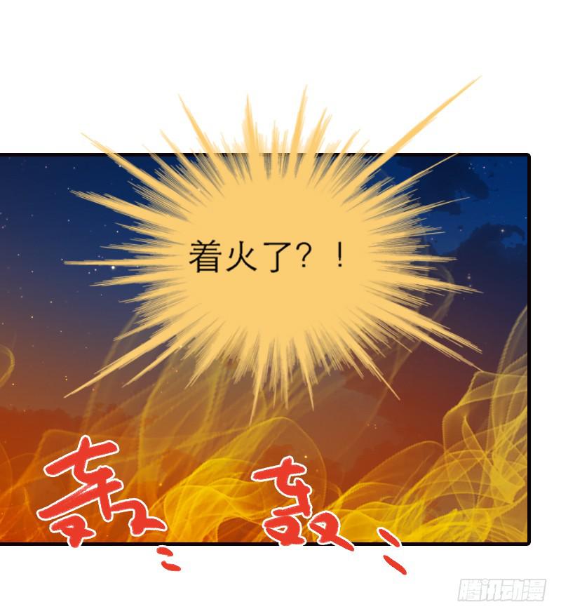 第三十六话 我们逃婚吧！-第36话