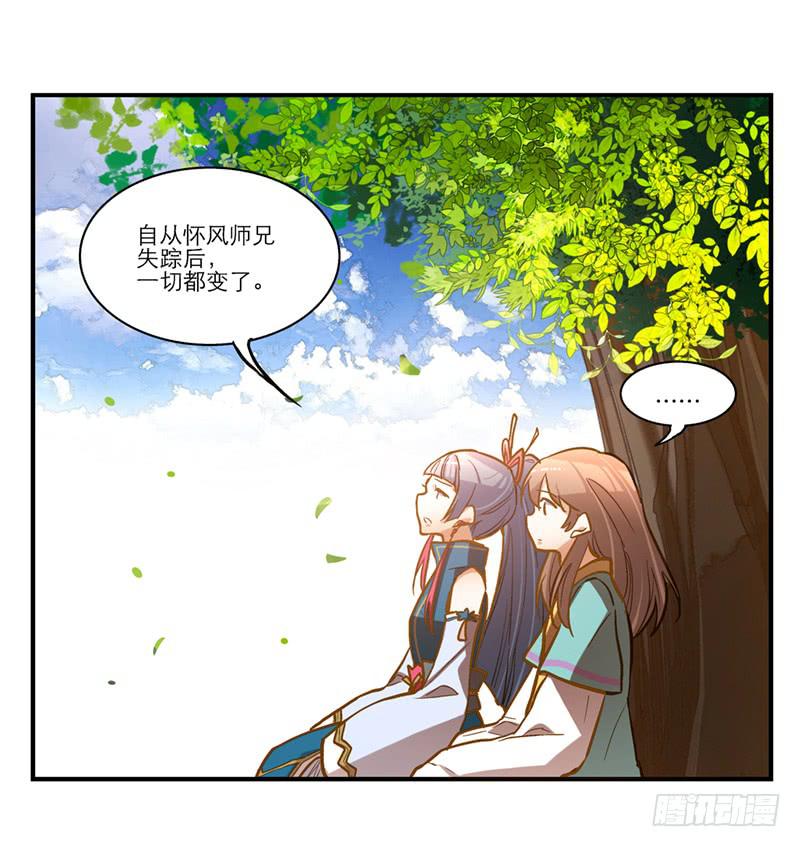 第三十六话 我们逃婚吧！-第36话