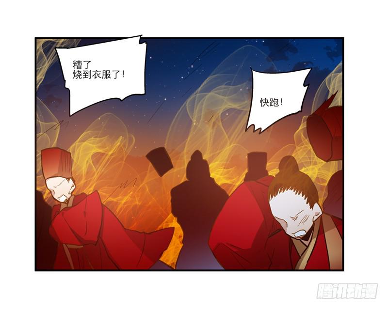 第三十六话 我们逃婚吧！-第36话