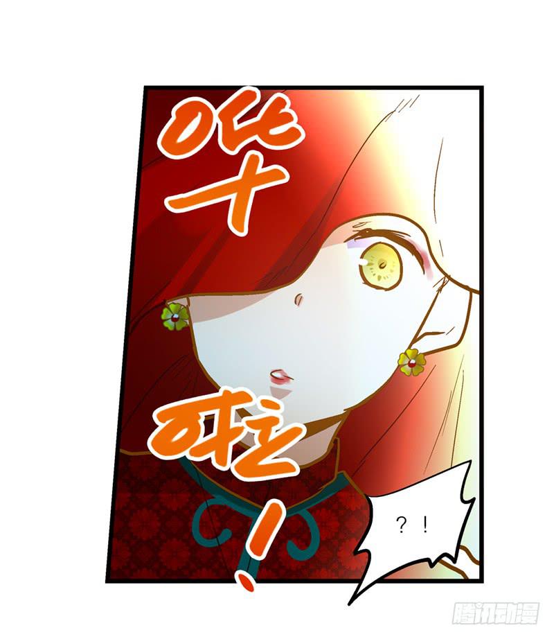 第三十六话 我们逃婚吧！-第36话