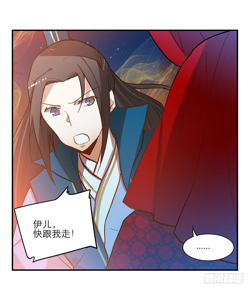 第三十六话 我们逃婚吧！-第36话