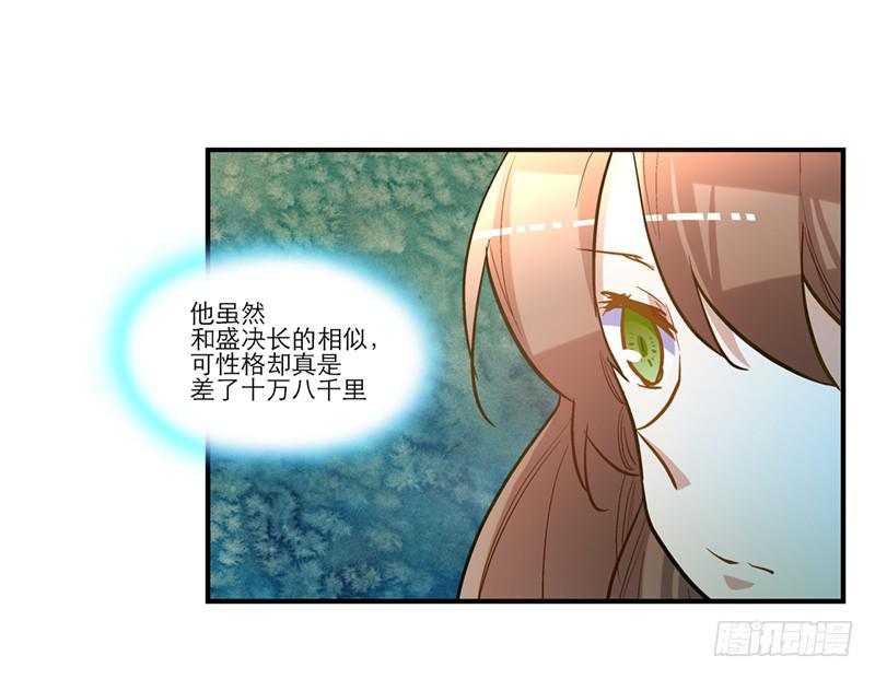 第三十六话 我们逃婚吧！-第36话
