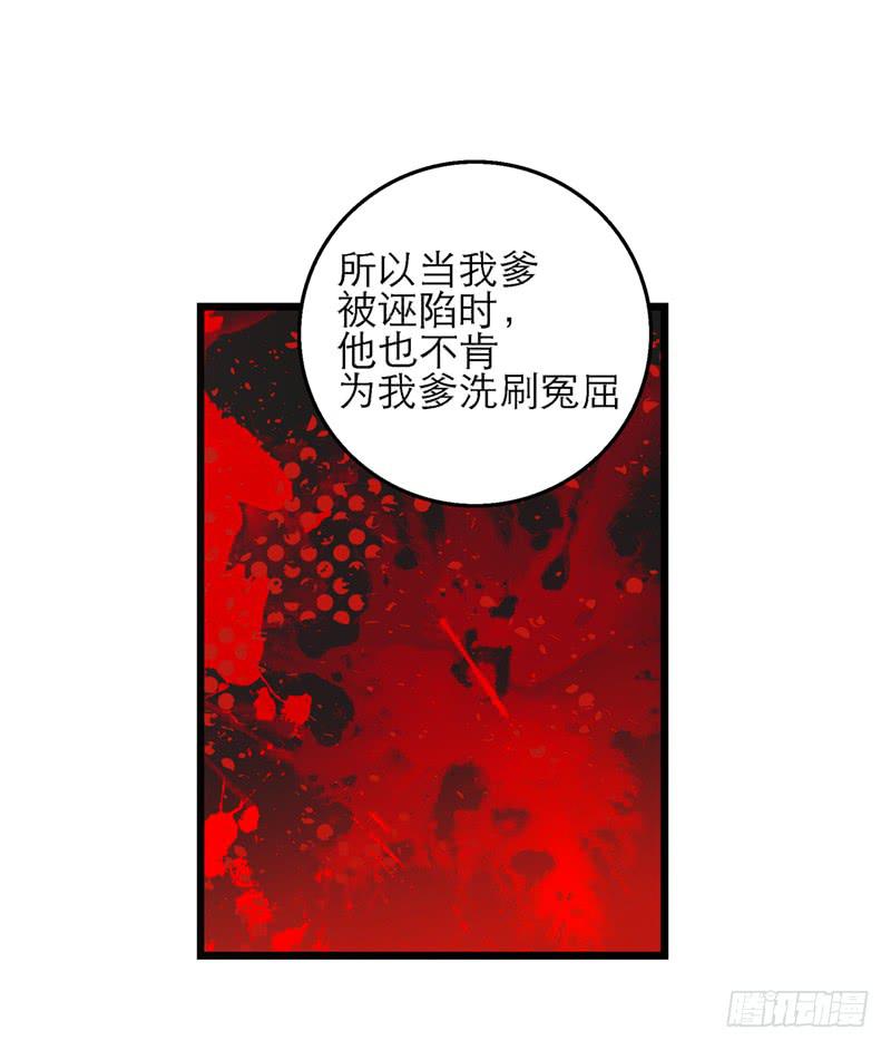 第三十六话 我们逃婚吧！-第36话