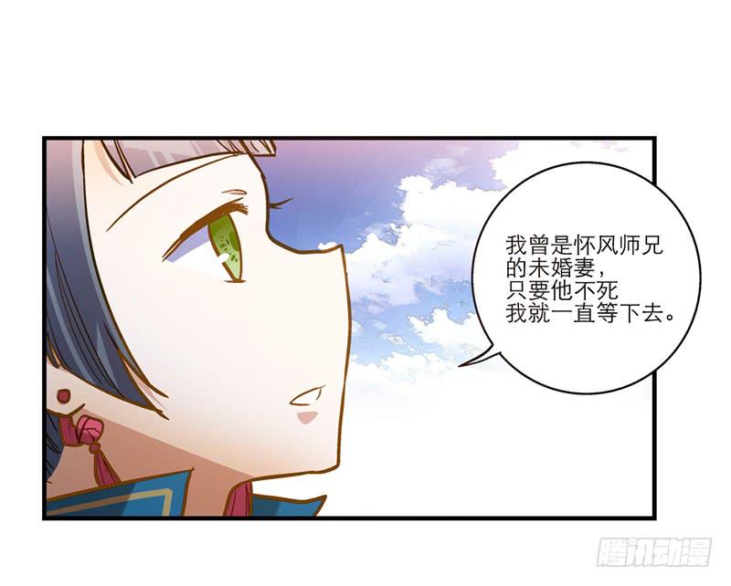 第三十六话 我们逃婚吧！-第36话