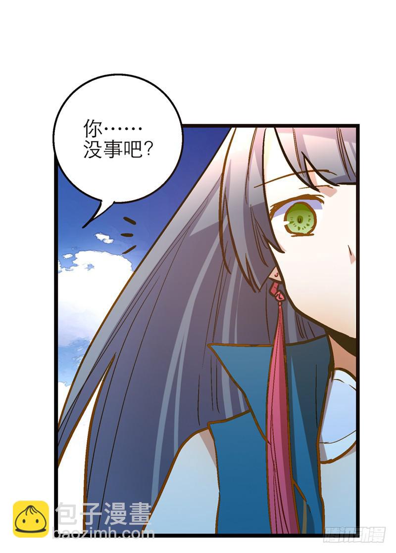 第三十八话 叫你菊花残-第38话