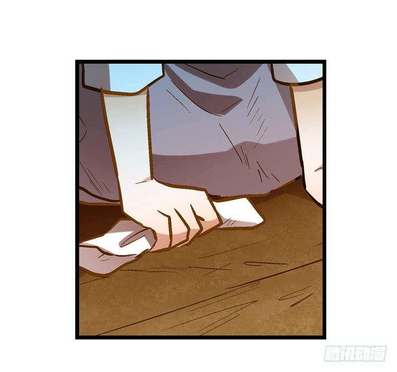 第三十八话 叫你菊花残-第38话