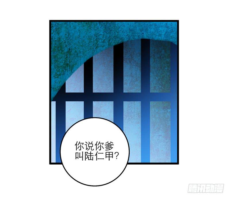 第三十八话 叫你菊花残-第38话