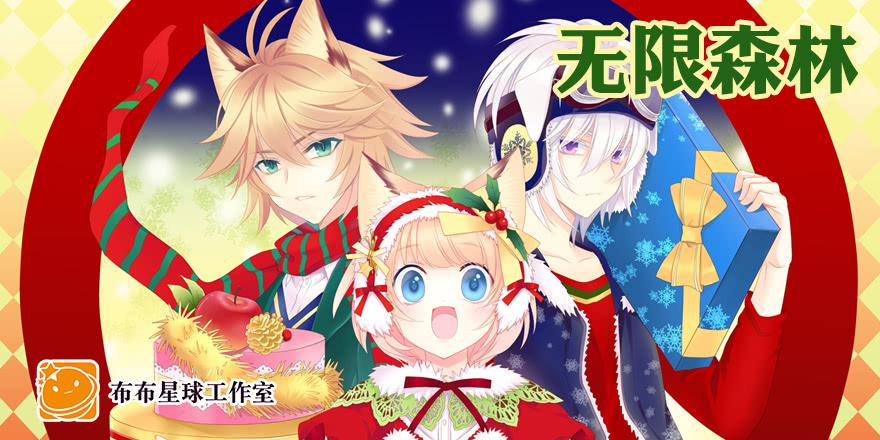 第三十八话 叫你菊花残-第38话