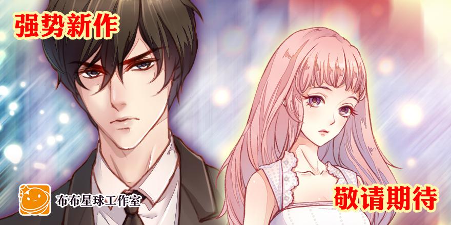 第三十八话 叫你菊花残-第38话