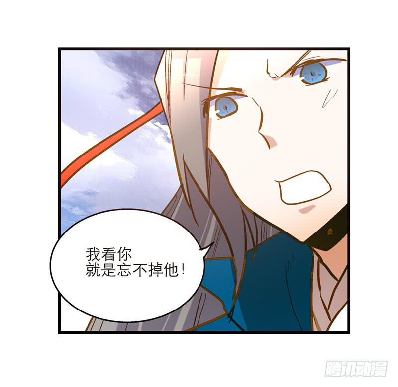 第三十八话 叫你菊花残-第38话