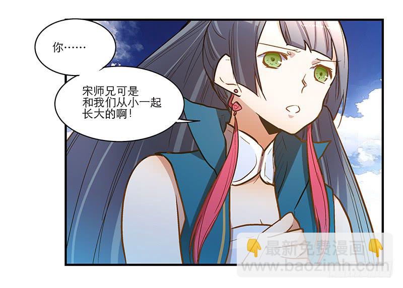 第四十话 自身难保？！-第40话