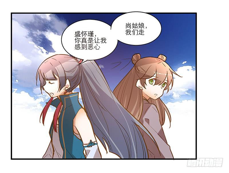 第四十话 自身难保？！-第40话