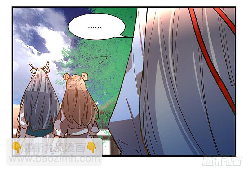 第四十话 自身难保？！-第40话