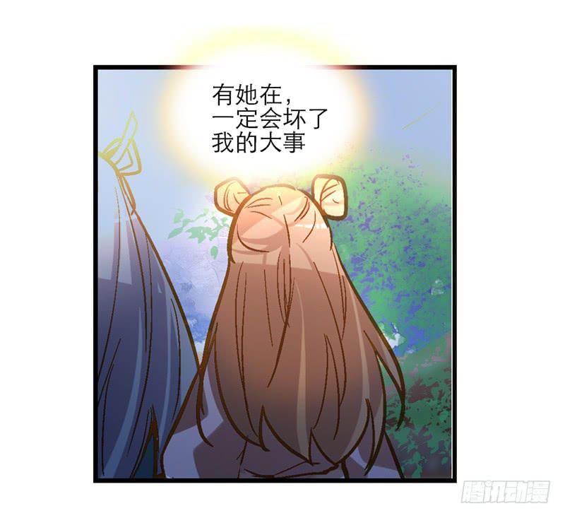 第四十话 自身难保？！-第40话