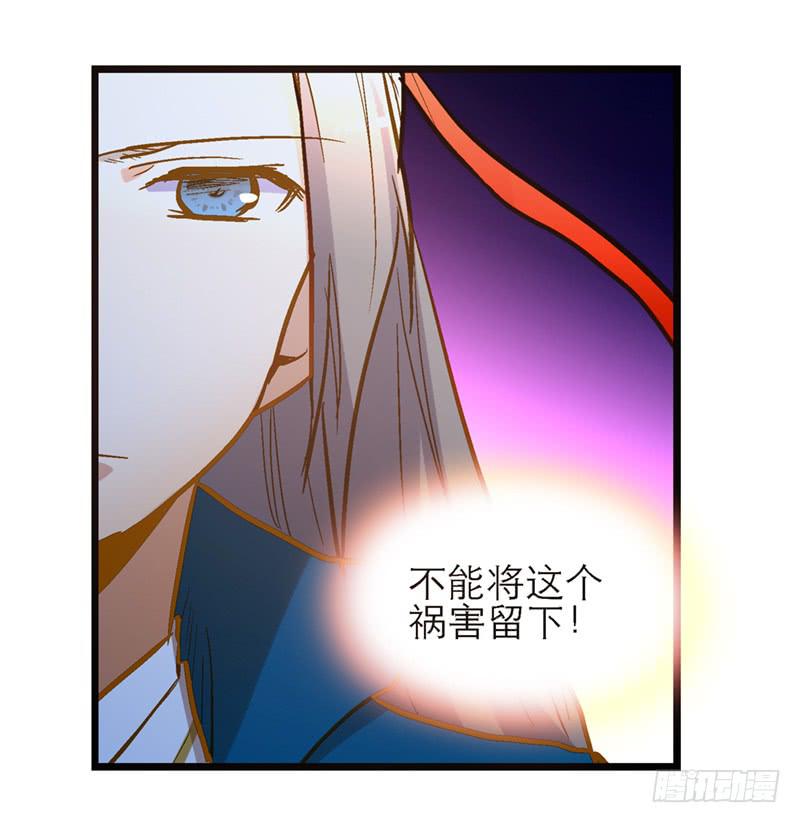 第四十话 自身难保？！-第40话