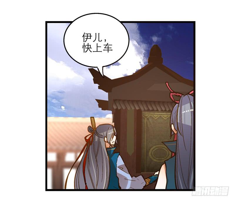 第四十话 自身难保？！-第40话
