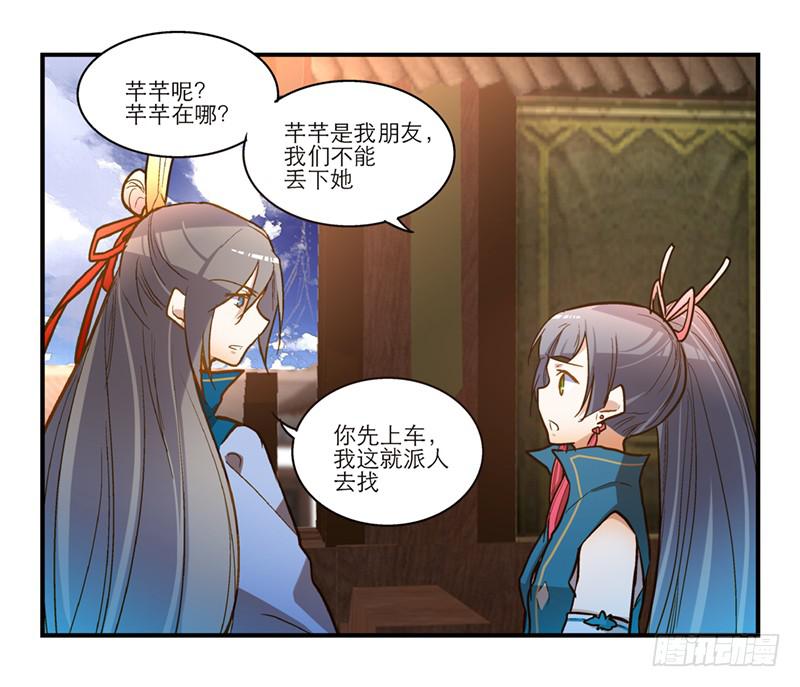 第四十话 自身难保？！-第40话