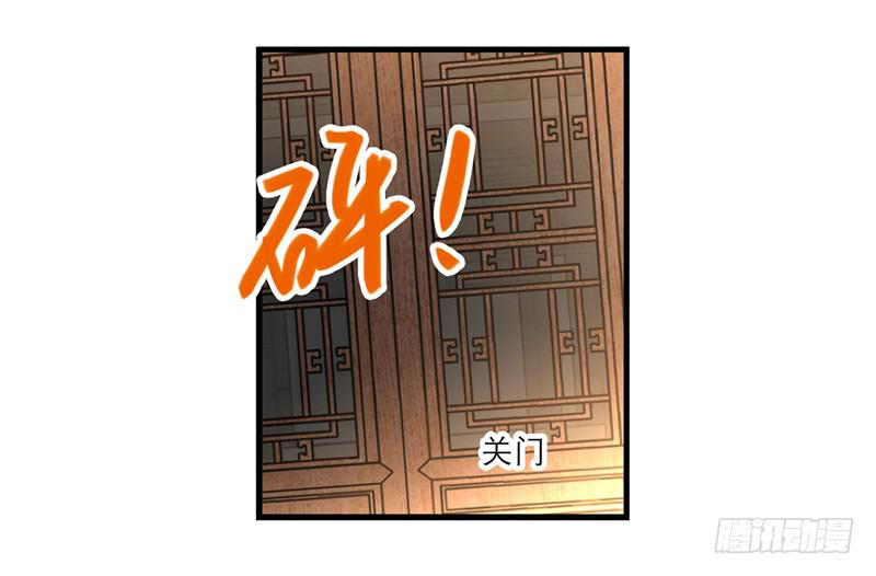 第四十话 自身难保？！-第40话