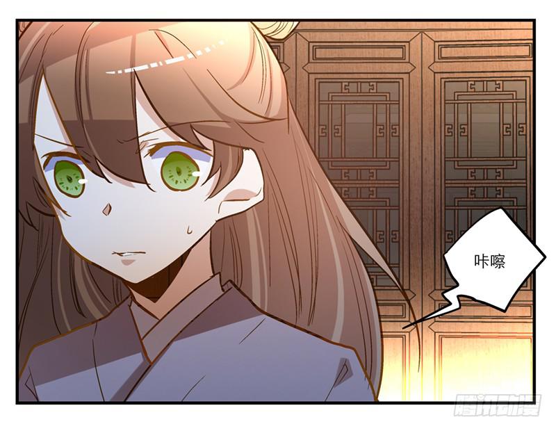 第四十话 自身难保？！-第40话