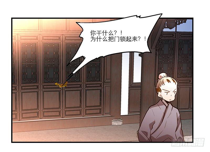 第四十话 自身难保？！-第40话
