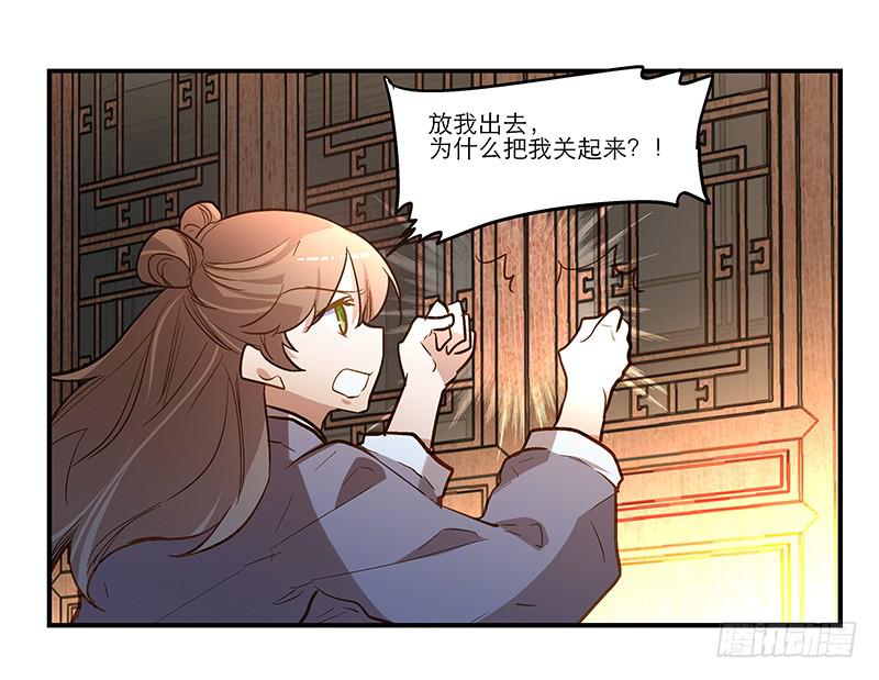 第四十话 自身难保？！-第40话
