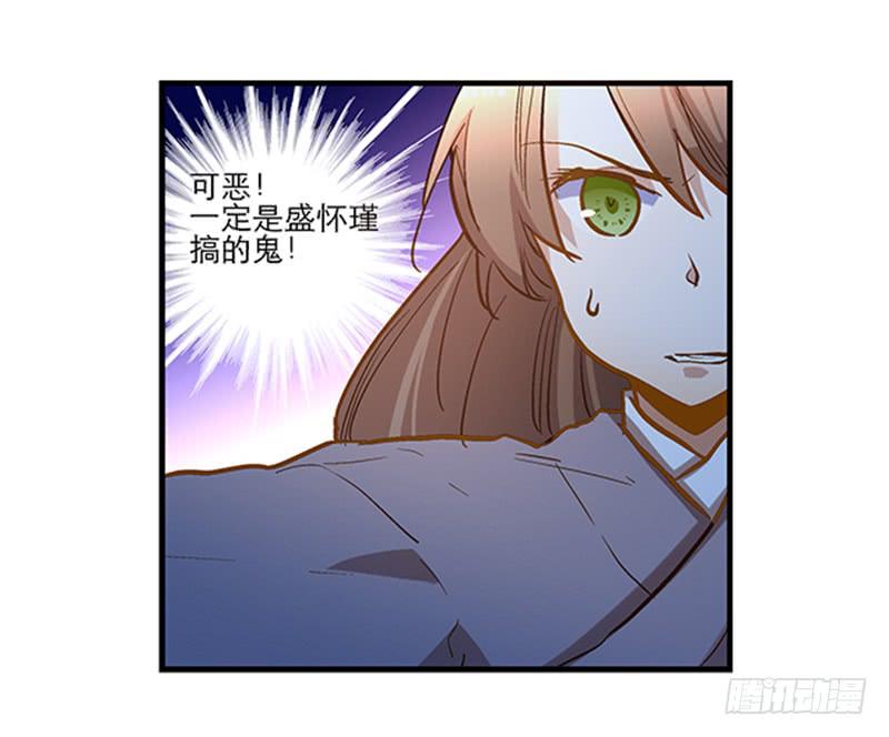 第四十话 自身难保？！-第40话