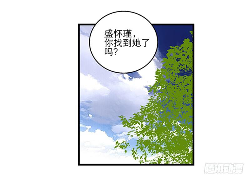 第四十话 自身难保？！-第40话