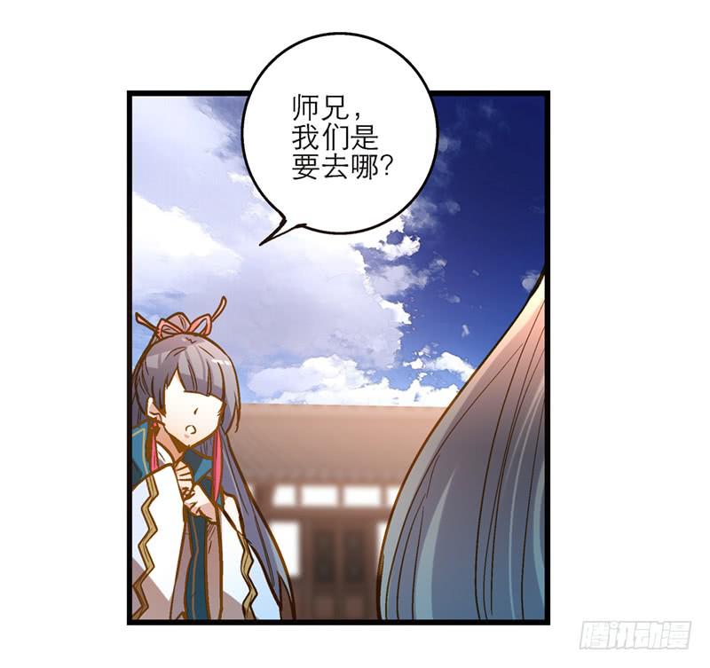 第四十话 自身难保？！-第40话