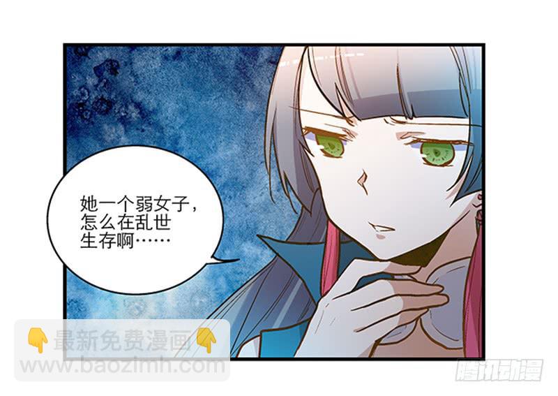 第四十话 自身难保？！-第40话