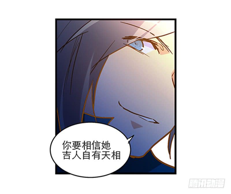 第四十话 自身难保？！-第40话
