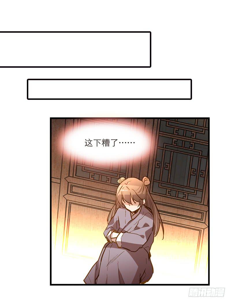 第四十话 自身难保？！-第40话