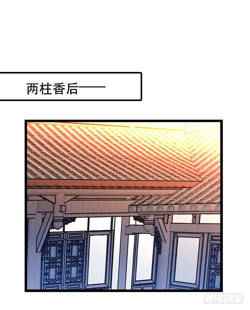 第四十话 自身难保？！-第40话