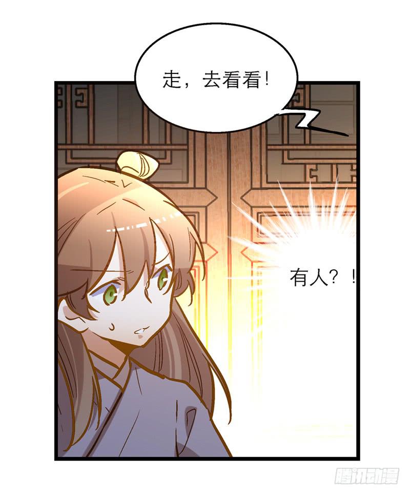 第四十话 自身难保？！-第40话