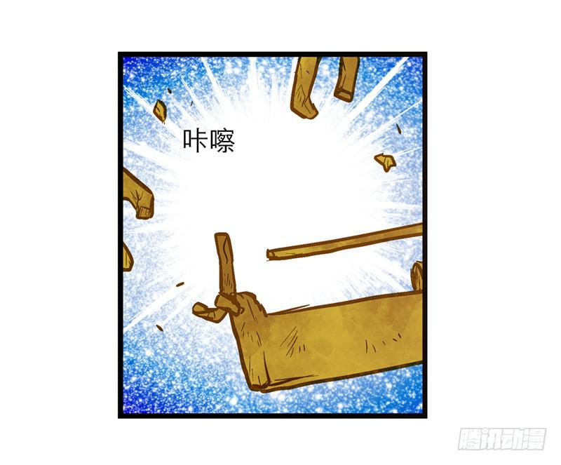 第四十话 自身难保？！-第40话