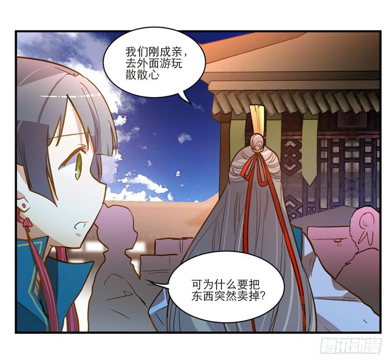 第四十话 自身难保？！-第40话