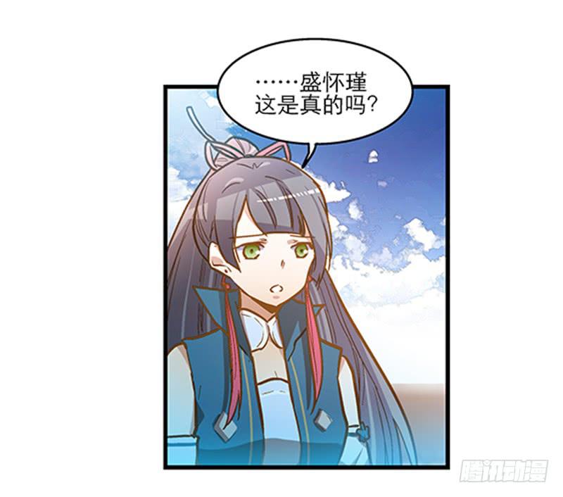 第四十话 自身难保？！-第40话