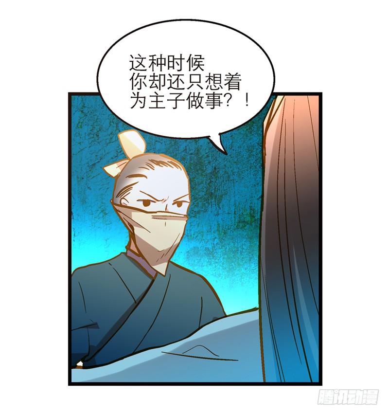 第四十二话 苟活-第42话