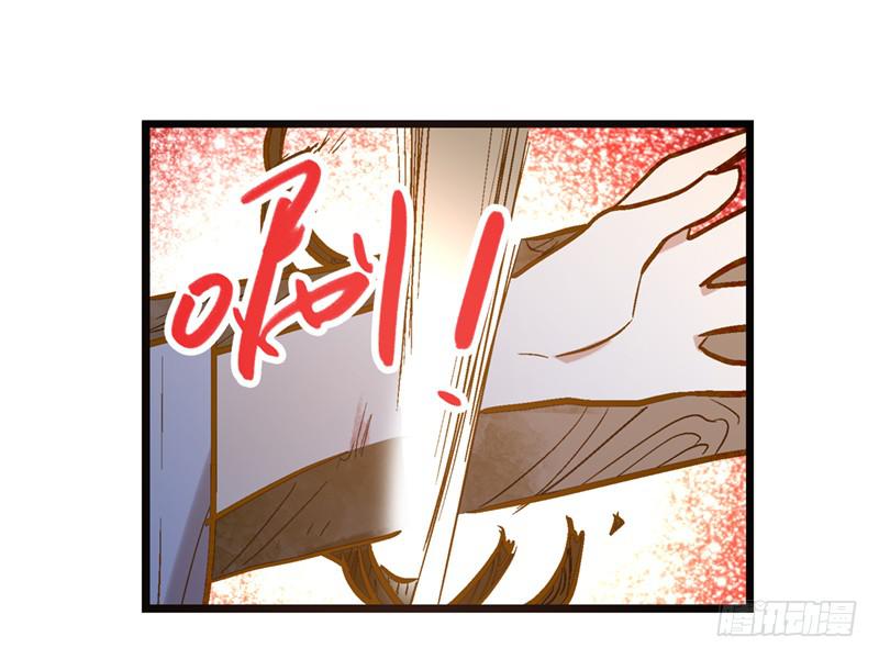 第四十二话 苟活-第42话
