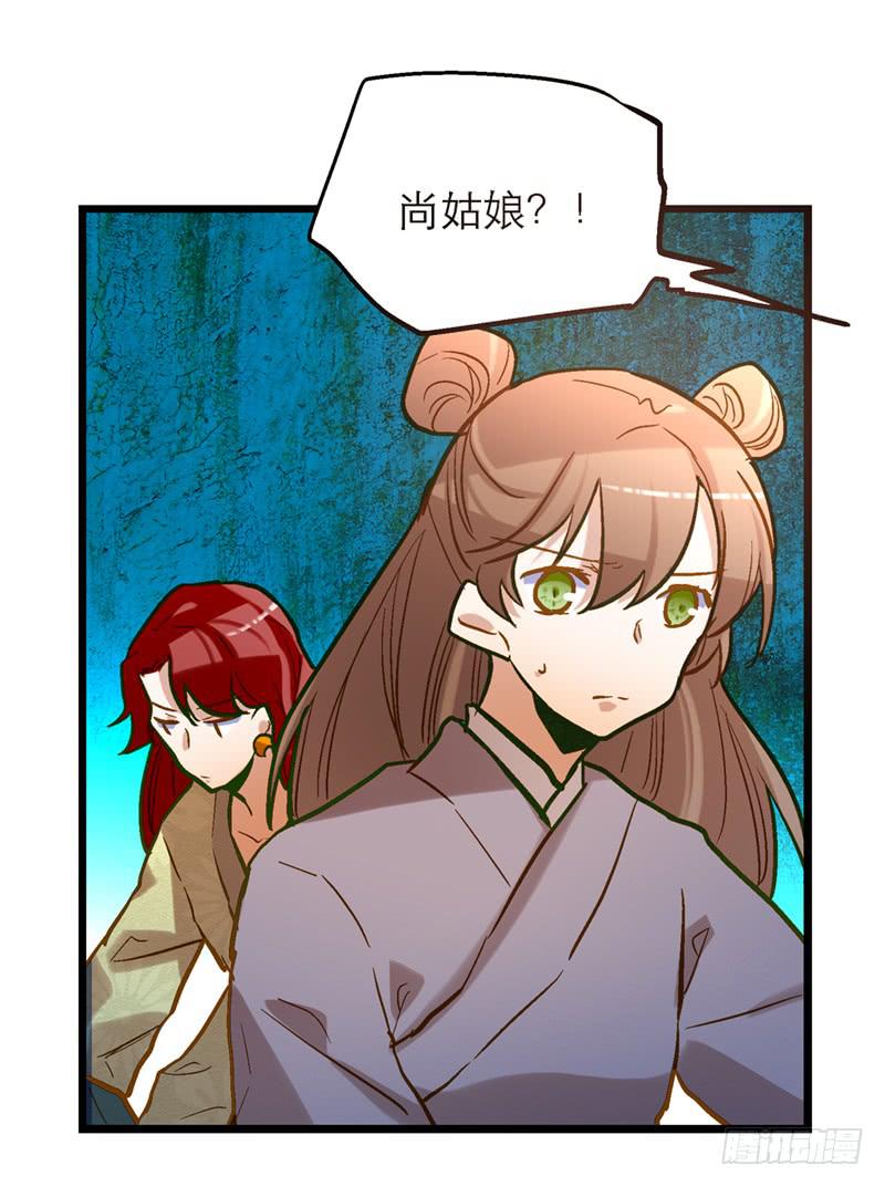 第四十二话 苟活-第42话