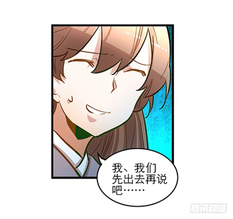 第四十二话 苟活-第42话