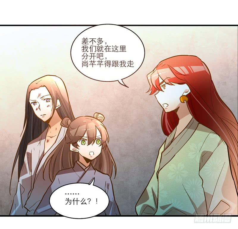 第四十二话 苟活-第42话