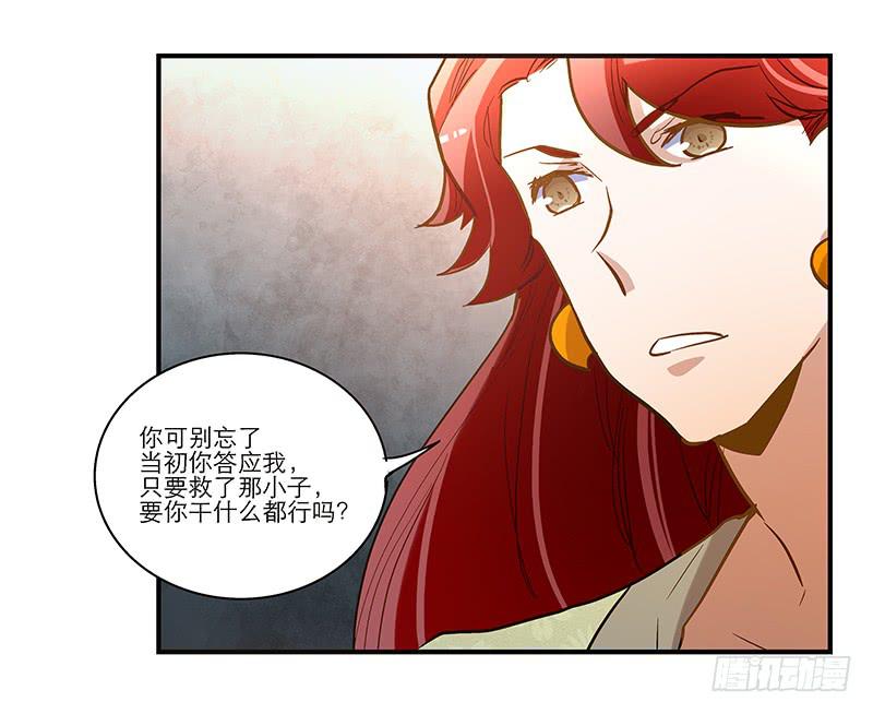 第四十二话 苟活-第42话