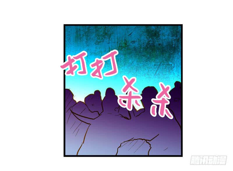第四十二话 苟活-第42话
