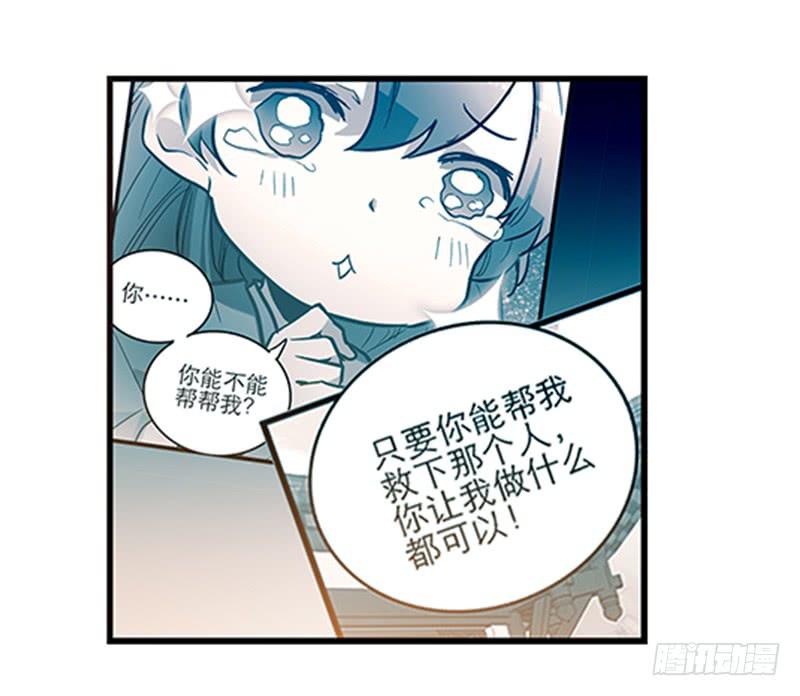 第四十二话 苟活-第42话