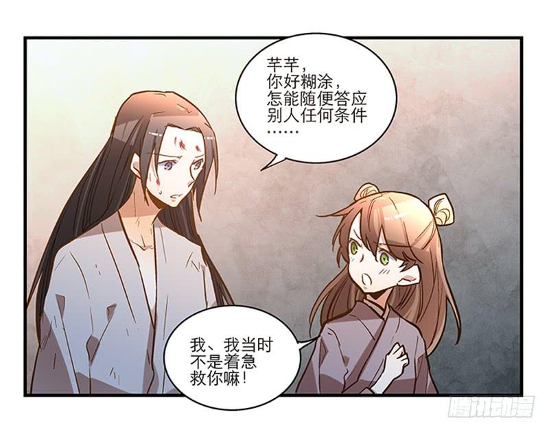 第四十二话 苟活-第42话