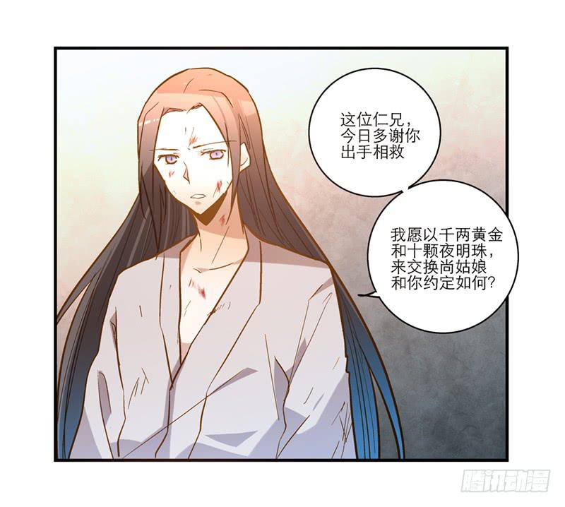 第四十二话 苟活-第42话